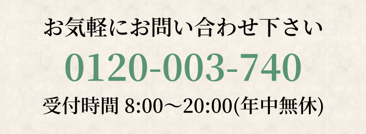 畳の表替えなら 畳本舗 へ